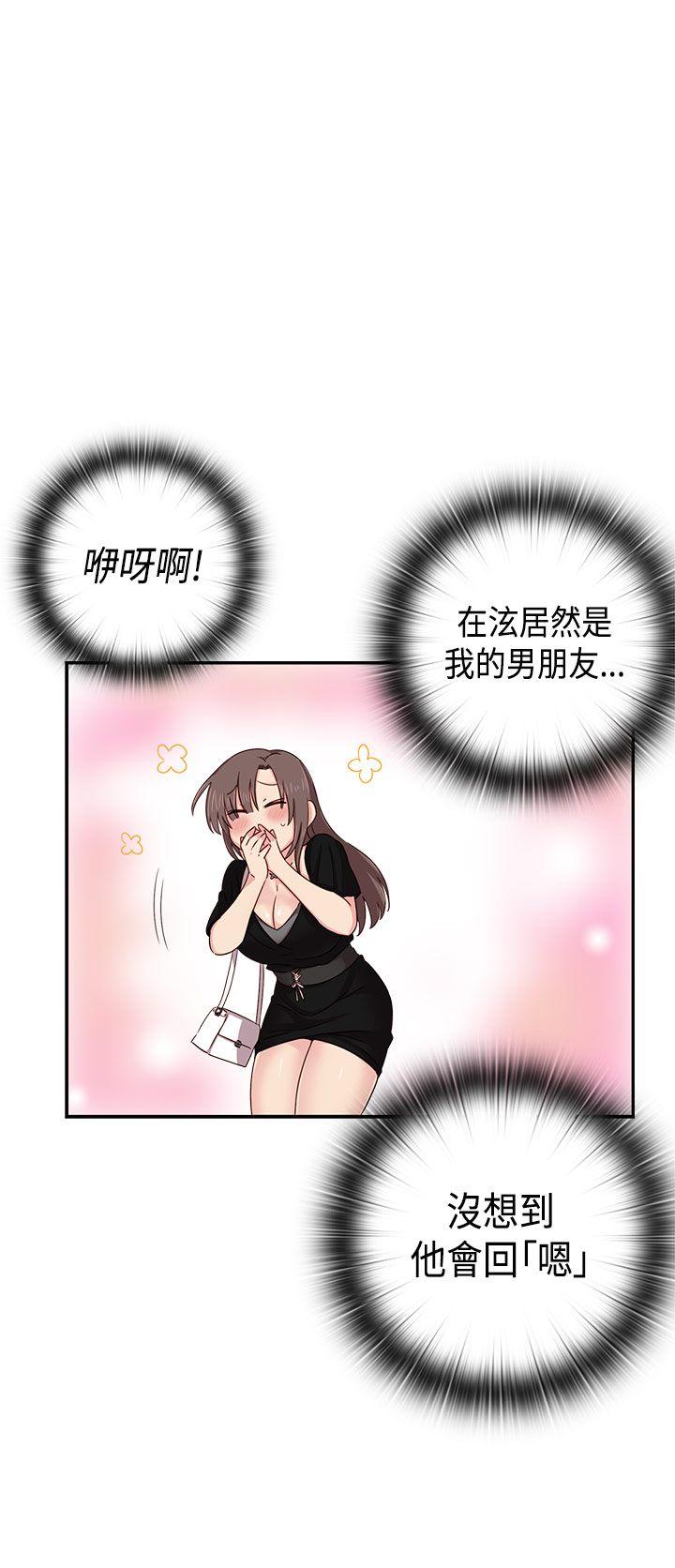 第 38 话 - 第24.jpg页