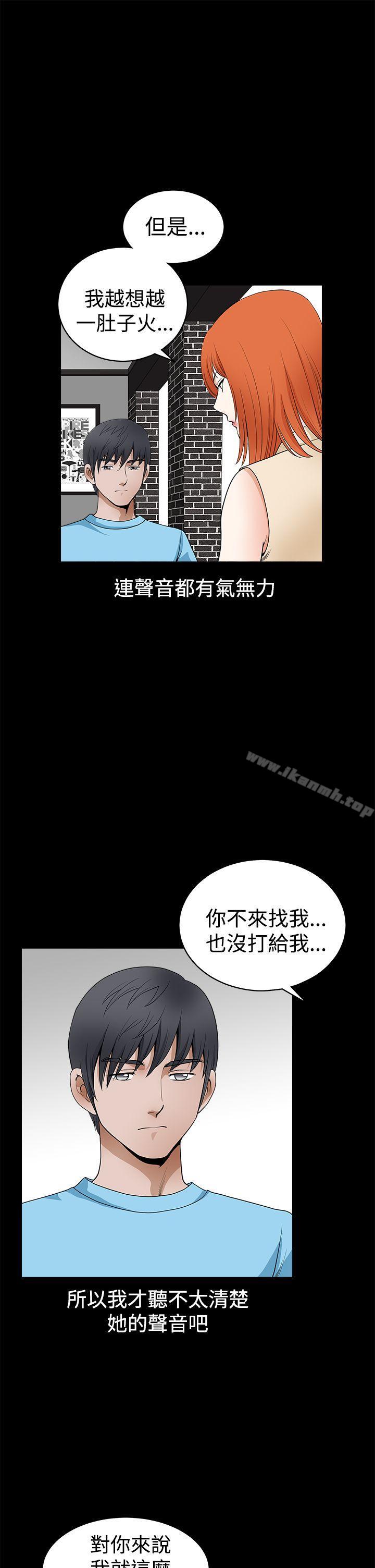 第2季 第24話 - 第6.jpg页
