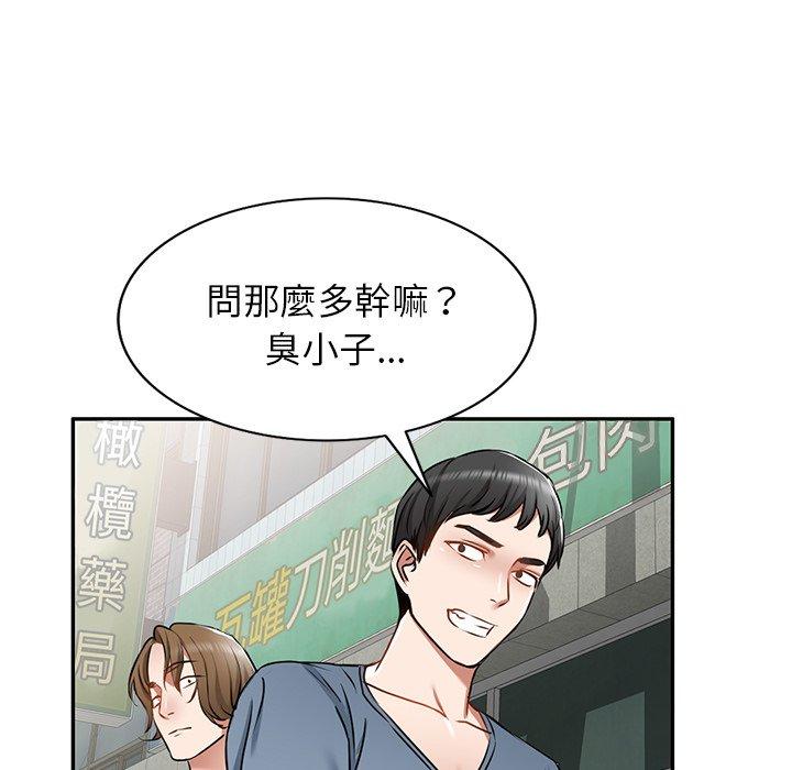 第14话 - 第67.jpg页