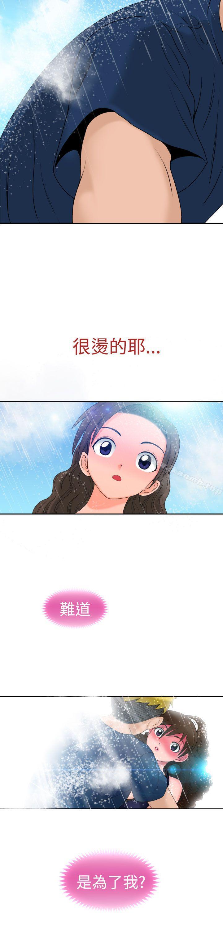 第9话 - 第31.jpg页