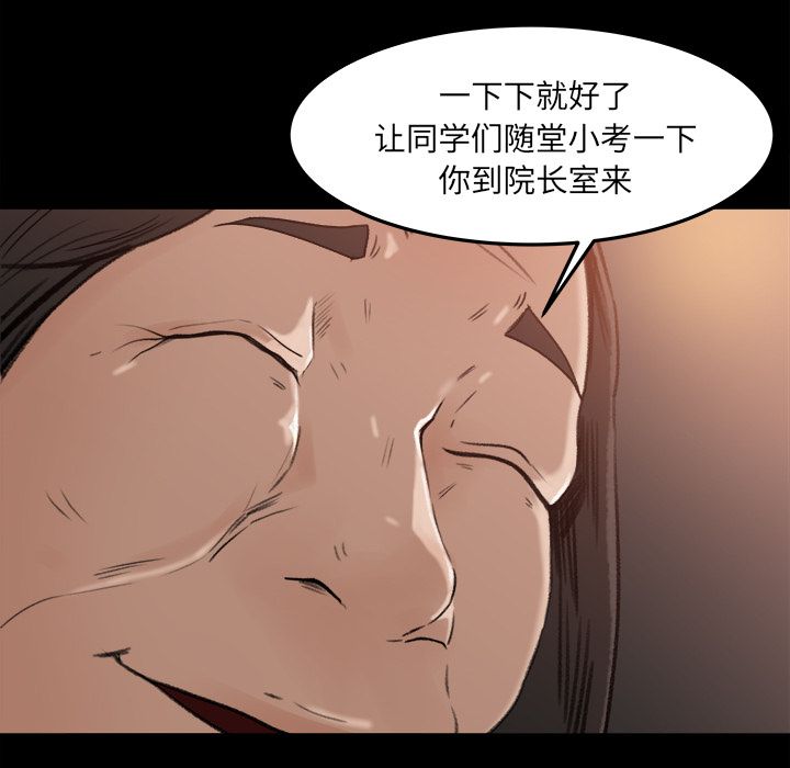 第 18 话 - 第29.jpg页