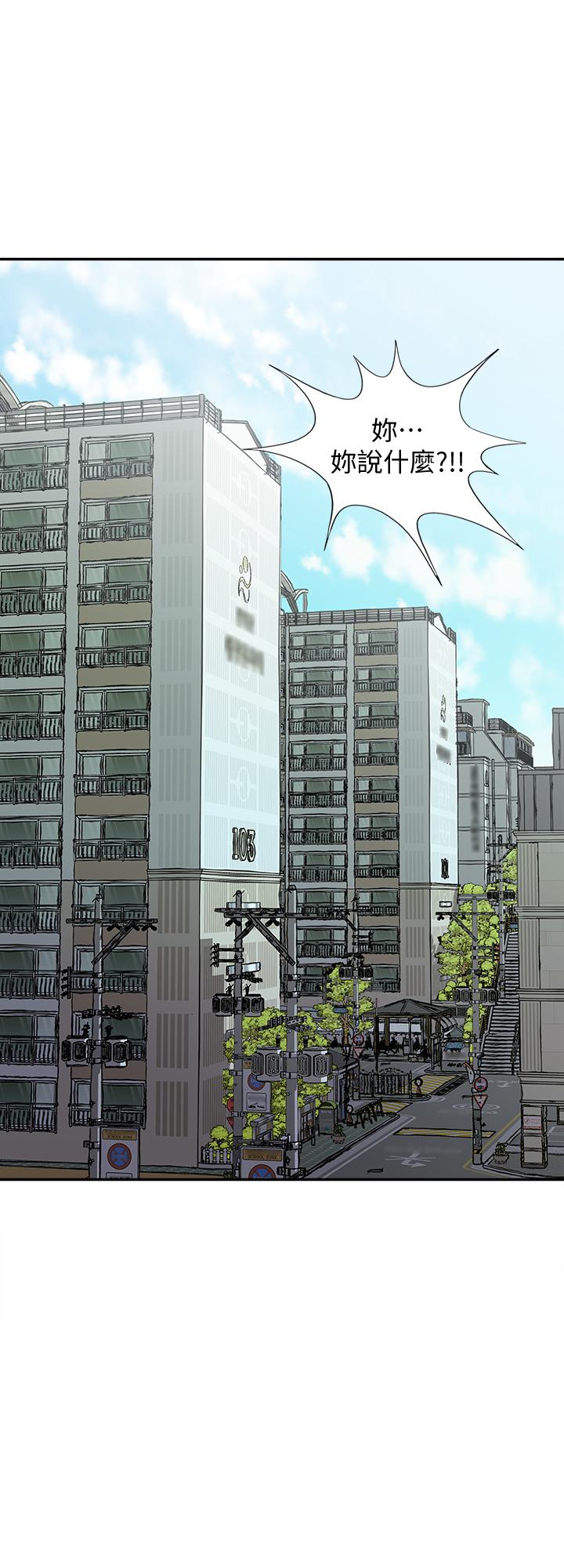第87話(第2季)-彩蓮令人震驚的宣言 - 第20.jpg页