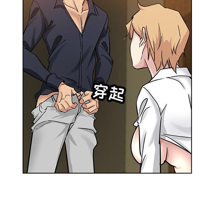 第 23 话 - 第53.jpg页