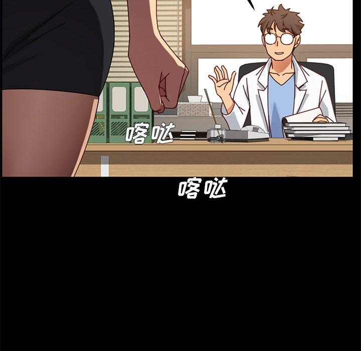第21话 - 第98.jpg页