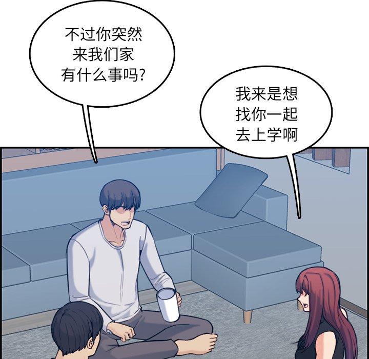 第 35 话 - 第72.jpg页