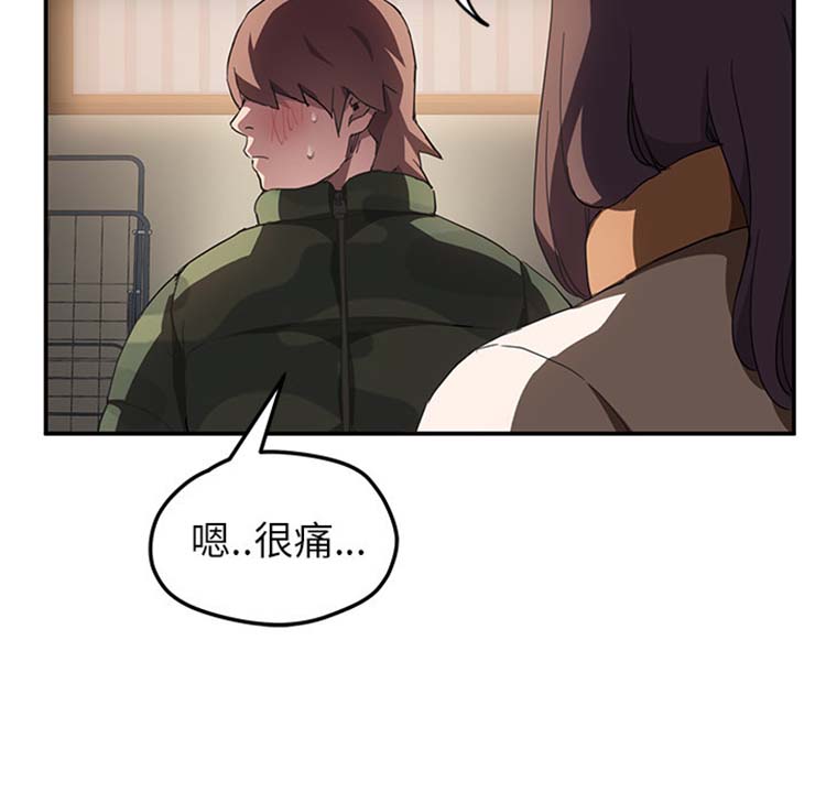 第 43 话 - 第74.jpg页
