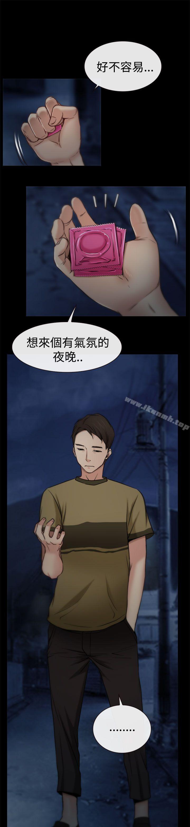 第5話 - 第22.jpg页