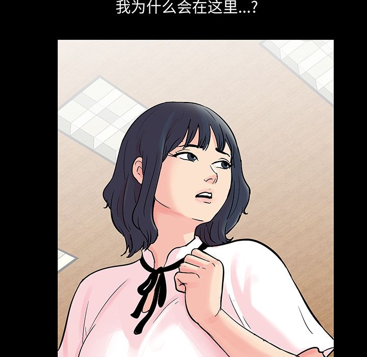 第71话 - 第17.jpg页