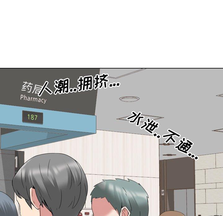 第10话 - 第22.jpg页