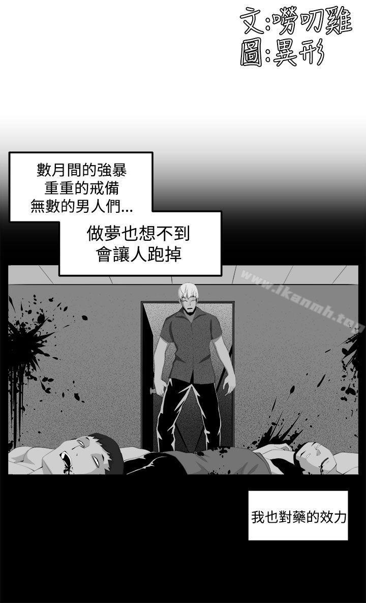 第34话 - 第4.jpg页