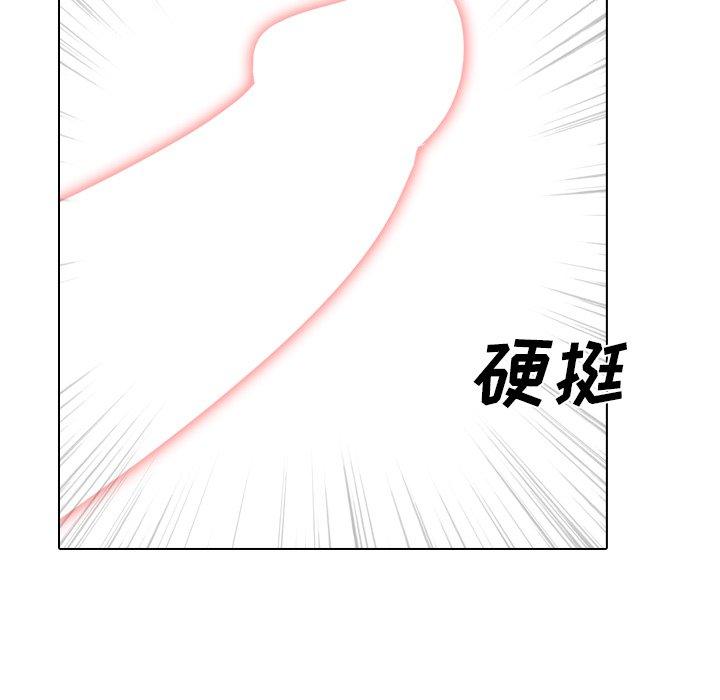第 30 话 - 第17.jpg页