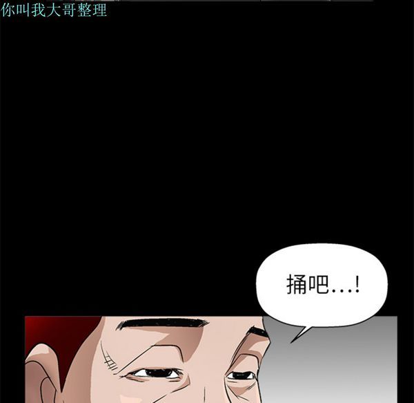 第 7 话 - 第149.jpg页