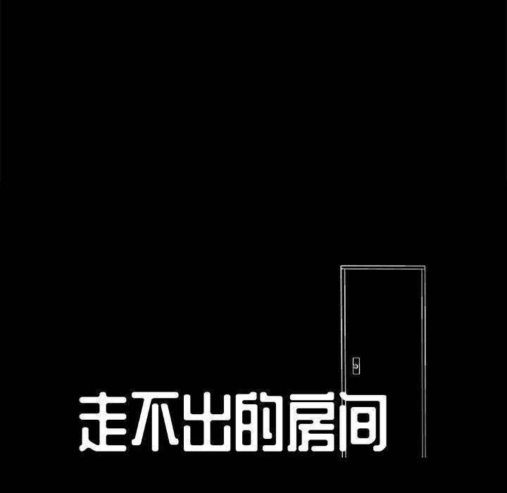 第2话 - 第12.jpg页