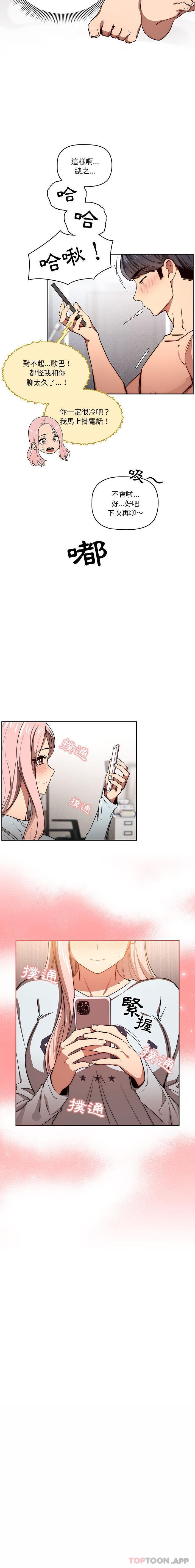 第49话 - 第5.jpg页