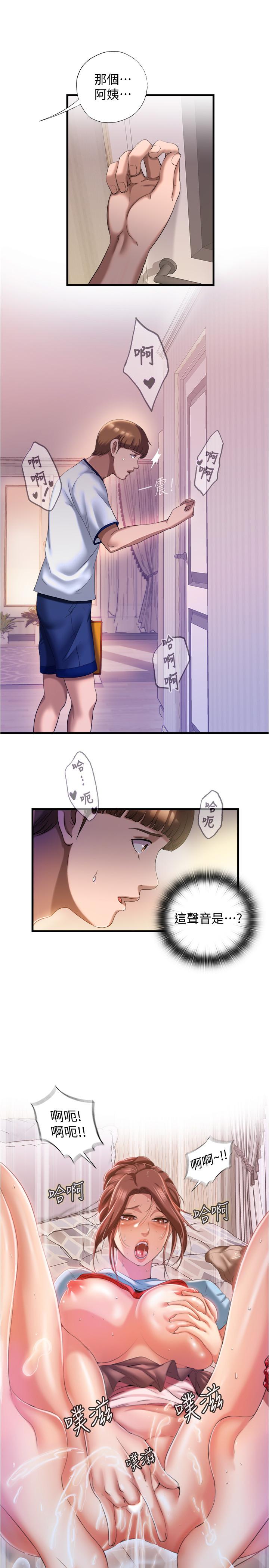 第8话-志浩聽到房東太太的呻吟聲 - 第35.jpg页
