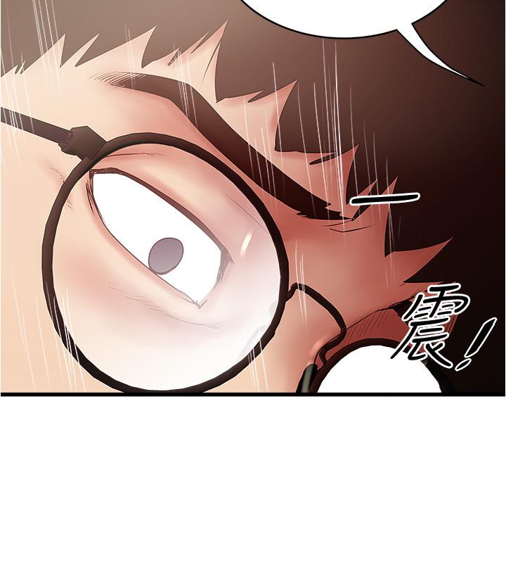 第98话-无法回头的抉择 - 第11.jpg页
