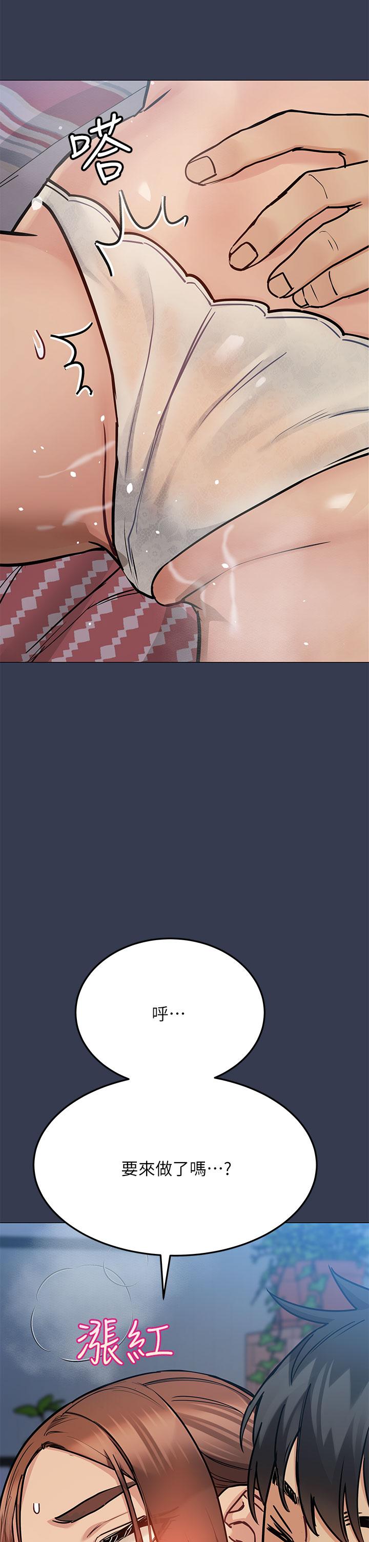 第46話-等待已久的一炮 - 第47.jpg页