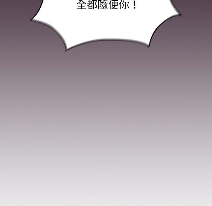 第11話 - 第78.jpg页