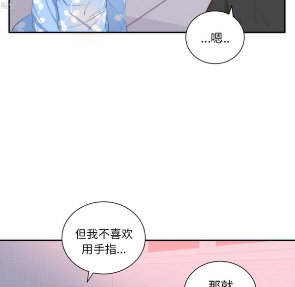 第 19 话 - 第20.jpg页