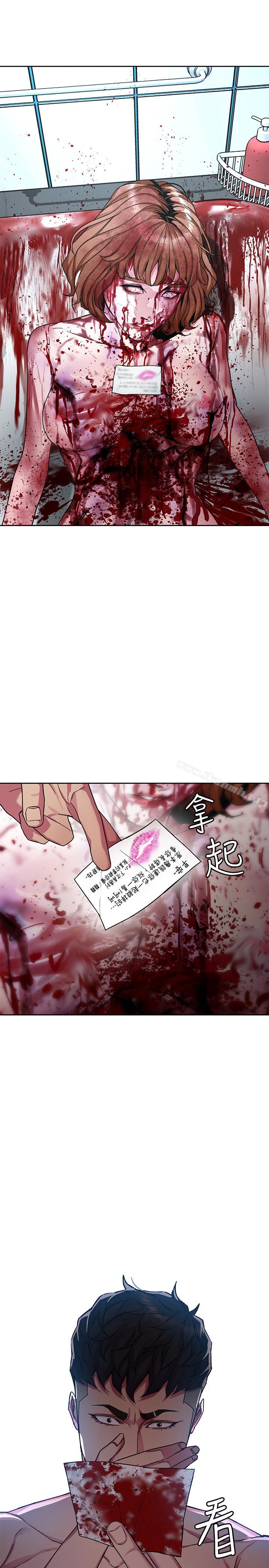 第34話-无比契合的肉体 - 第11.jpg页