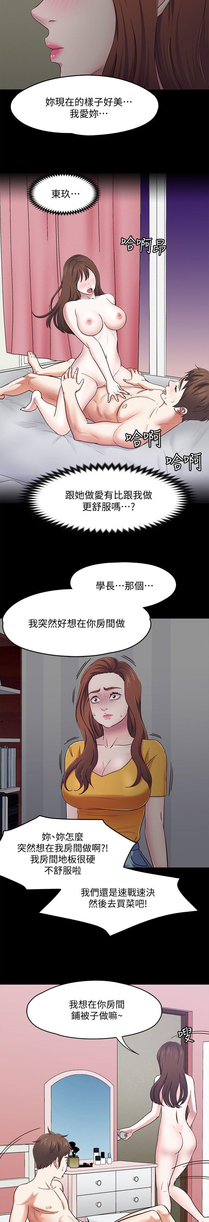 第 87 话 - 第7.jpg页
