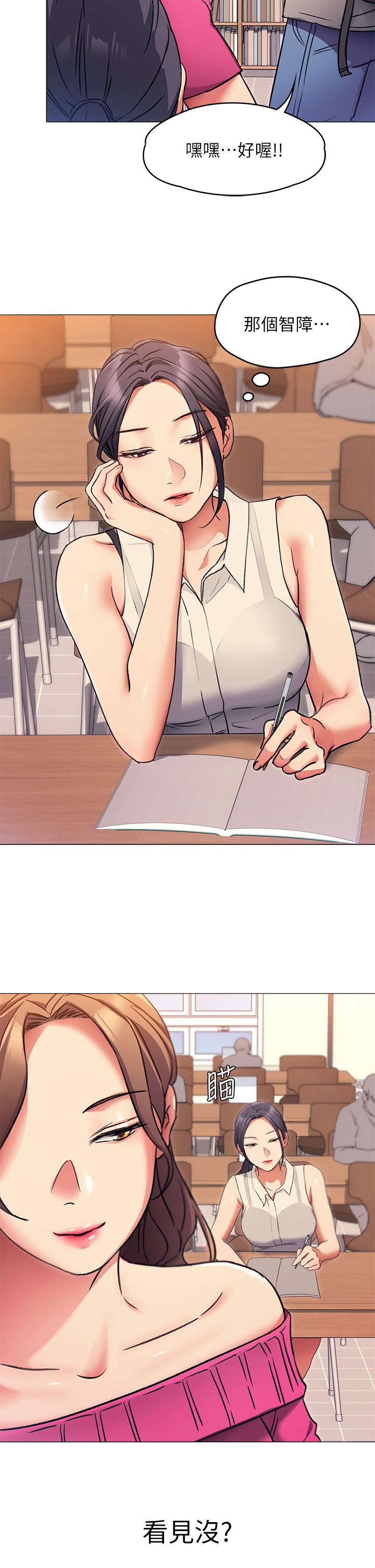 第5話-火熱的深夜戶外停車場 - 第15.jpg页