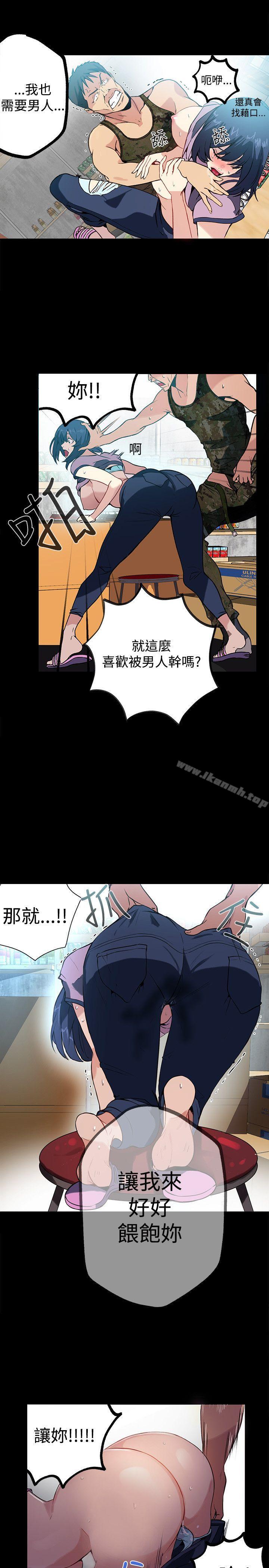 第11话 - 第17.jpg页