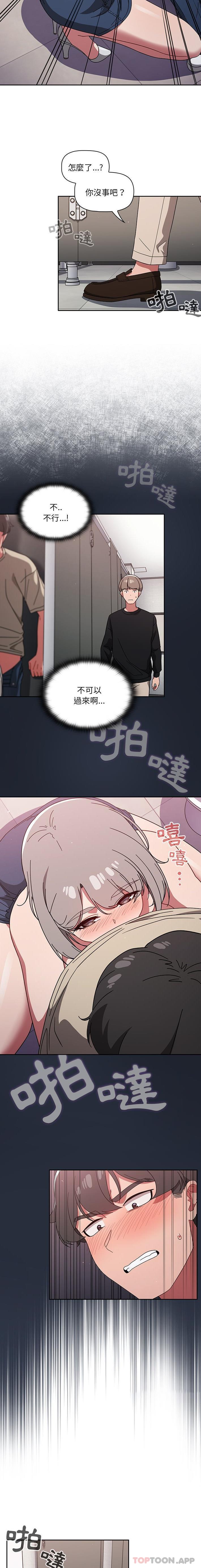 第29话 - 第3.jpg页