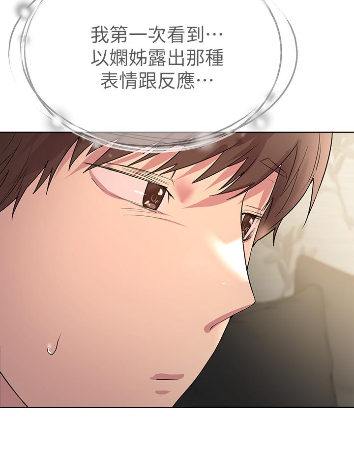 第32話-被穿著絲襪的美腿踐踏 - 第20.jpg页