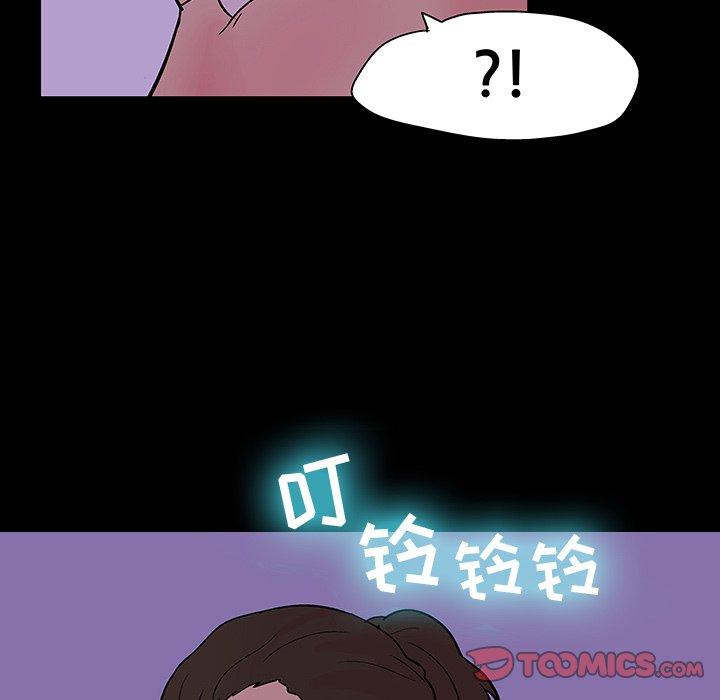 第110话 - 第15.jpg页