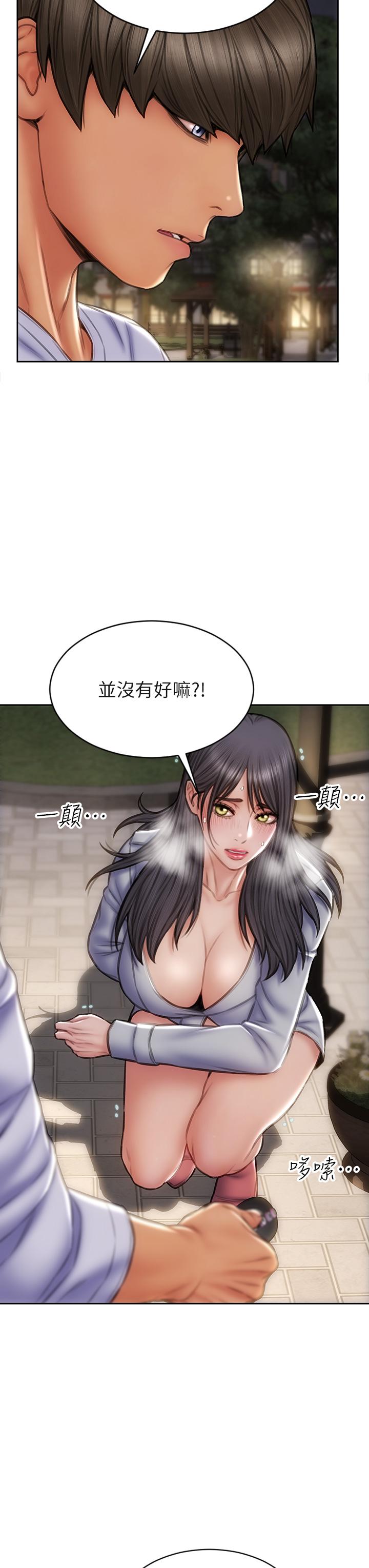 第40話-帶發情的母狗散步去 - 第38.jpg页