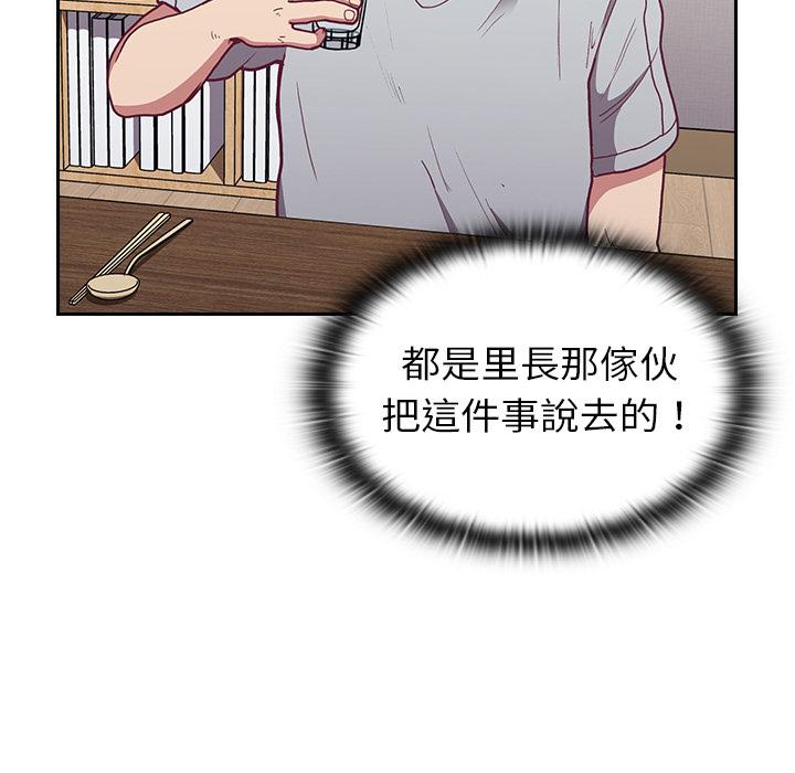 第2話 - 第124.jpg页