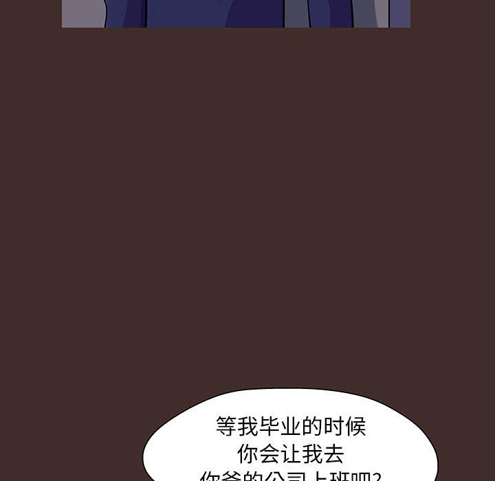 第118话 - 第61.jpg页