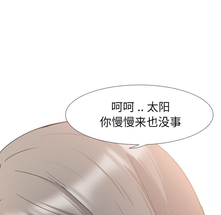 第 1 话 - 第30.jpg页