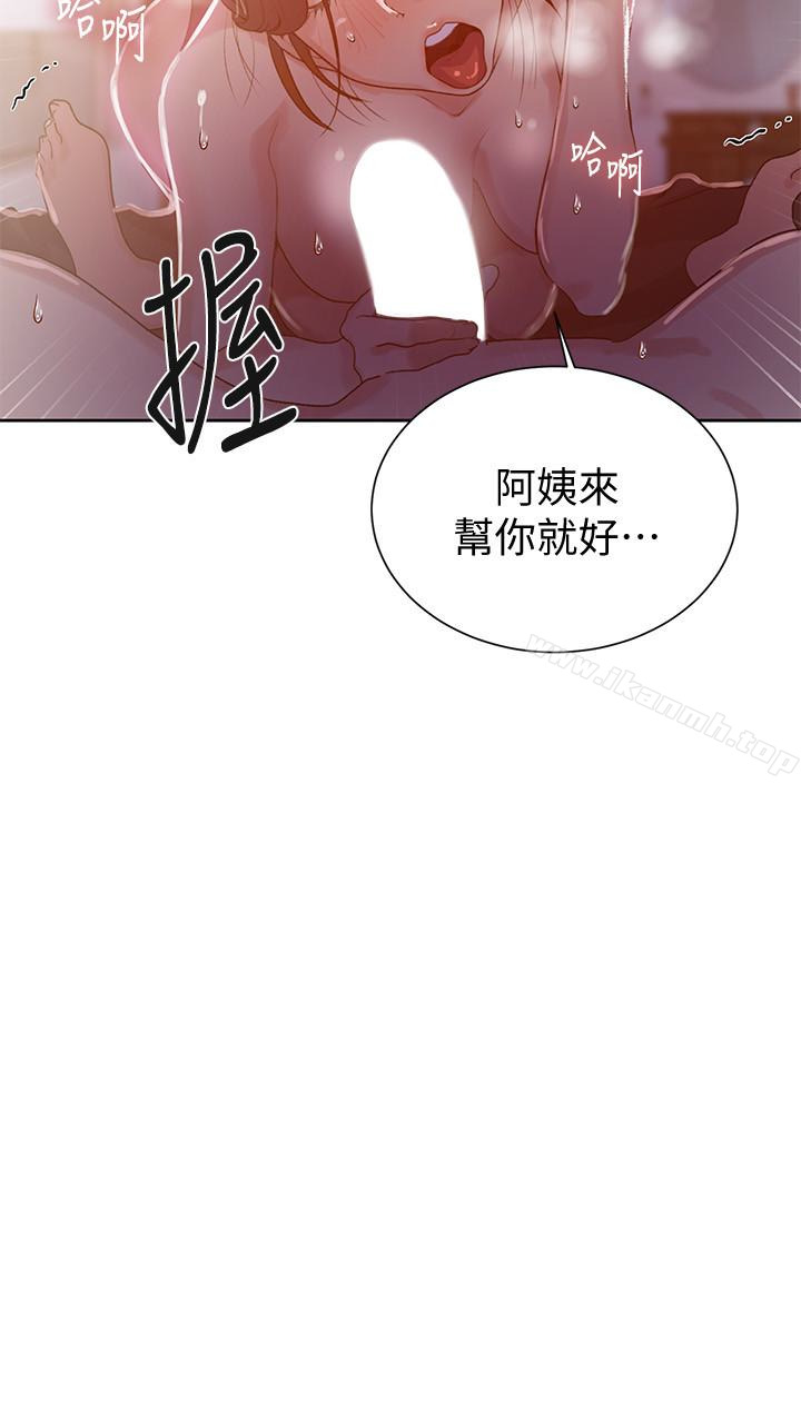 第21話-性慾覺醒的又熙姊 - 第8.jpg页