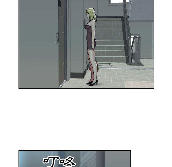 第33话 - 第52.jpg页
