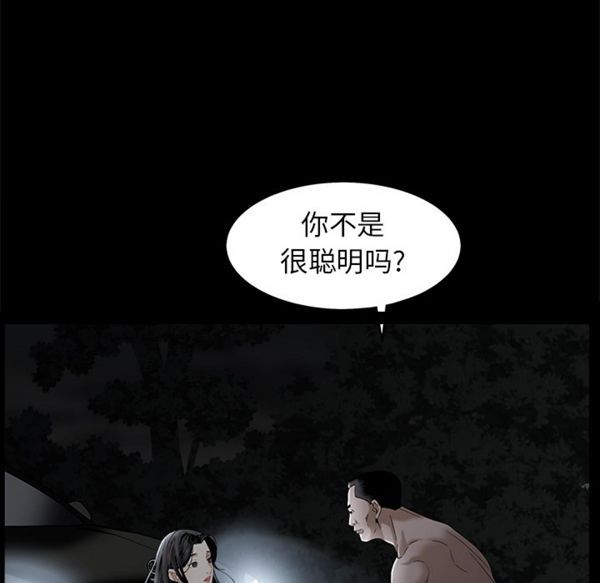 第 54 话 - 第115.jpg页