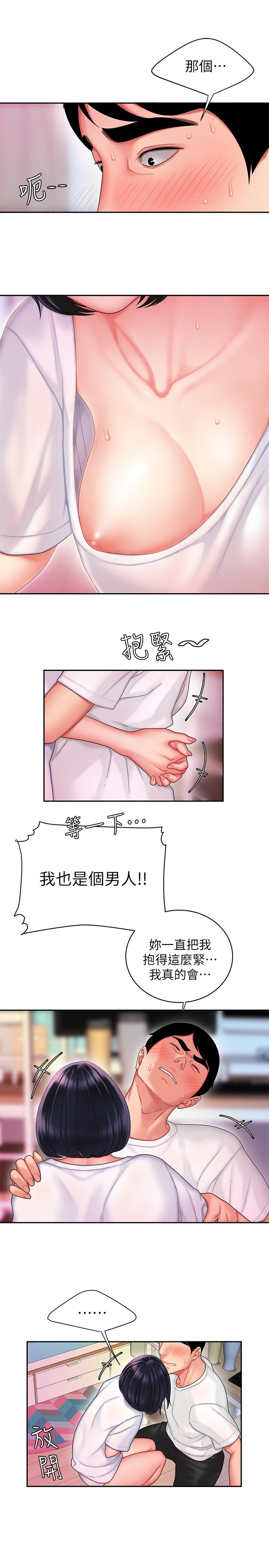 第19話-讓人變得愉悅的胸部 - 第24.jpg页