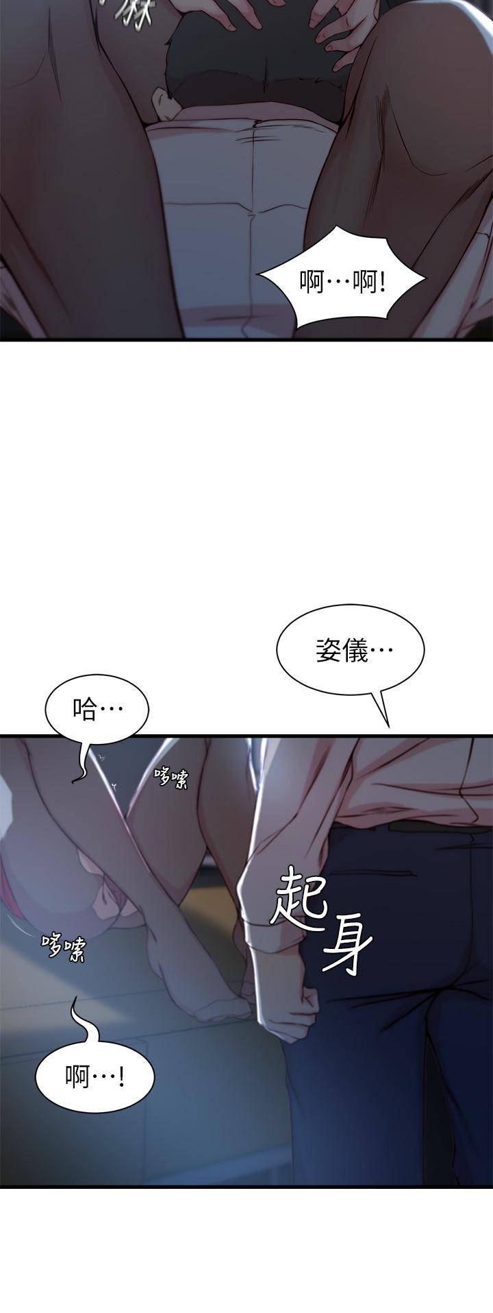 第 14 话 - 第13.jpg页