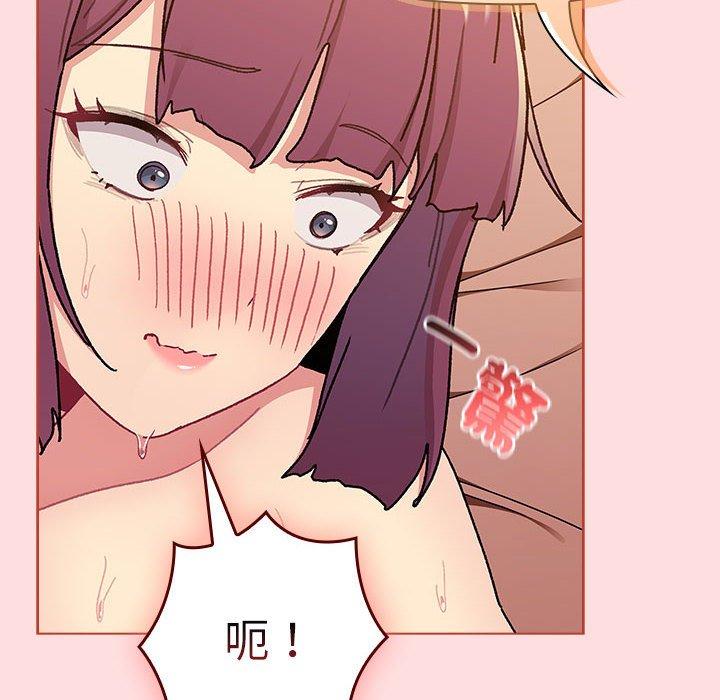 第90话 - 第60.jpg页