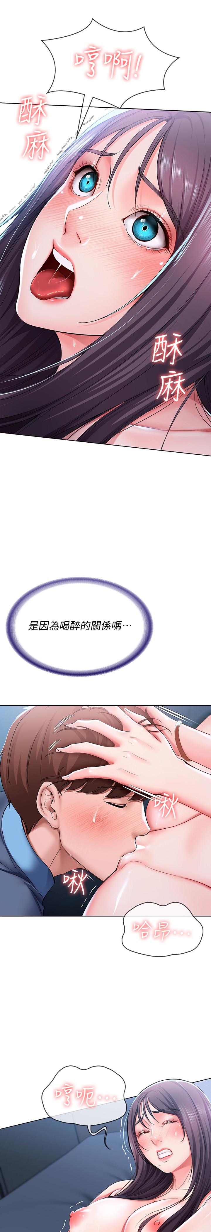 第24話-我們這樣，真的沒問題嗎 - 第11.jpg页