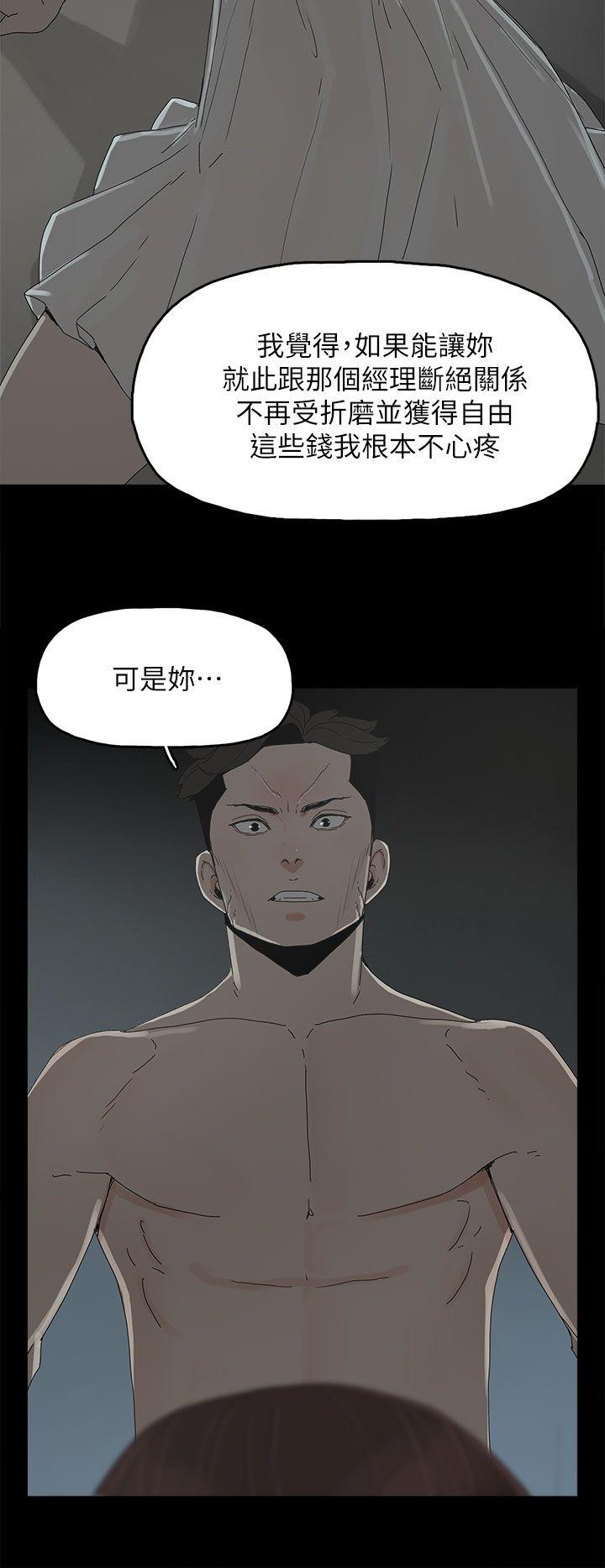 第 44 话 - 第17.jpg页