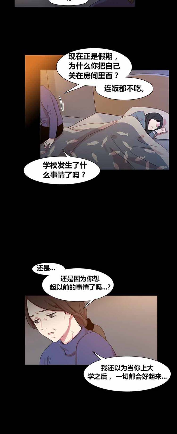 第 39 话 - 第29.jpg页