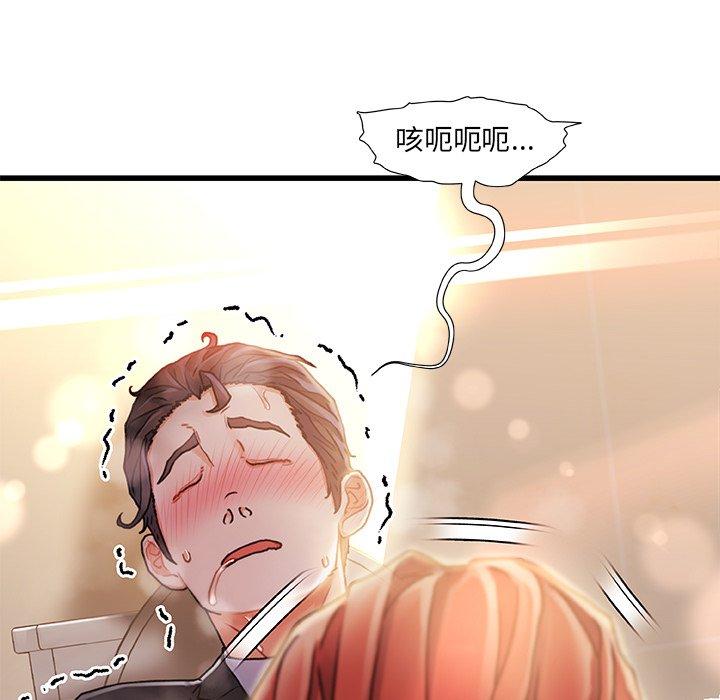 第 9 话 - 第101.jpg页