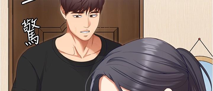 第91话-打都打了，插完再走啊 - 第52.jpg页
