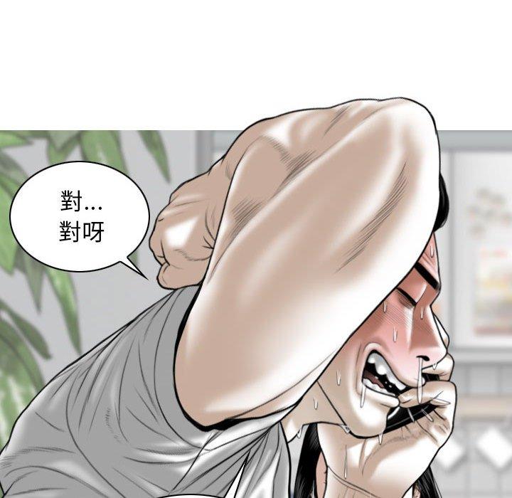 第15話 - 第38.jpg页