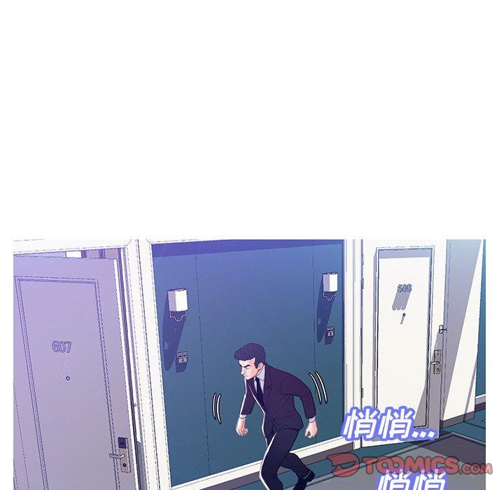 第 23 话 - 第57.jpg页