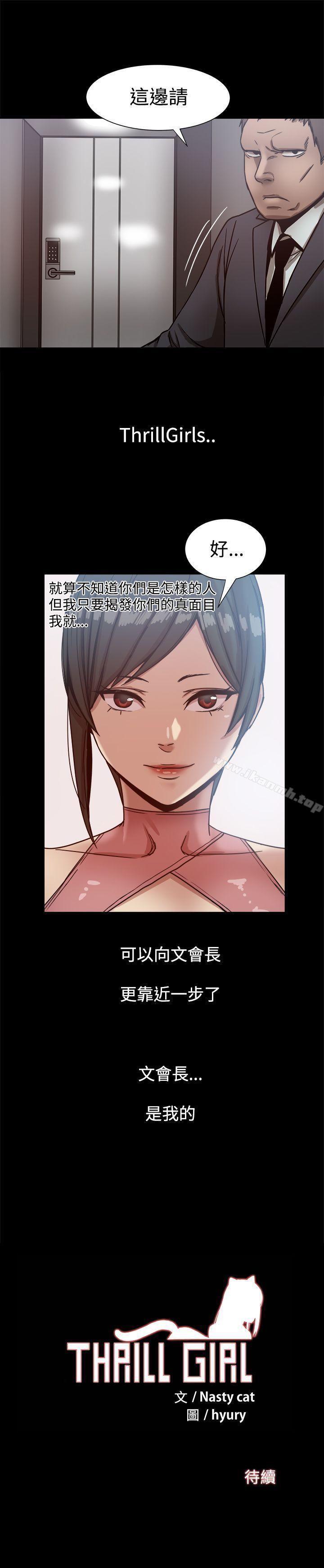 第15话 - 第30.jpg页
