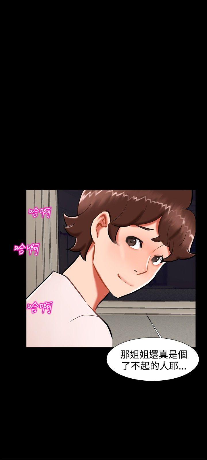 第 20 话