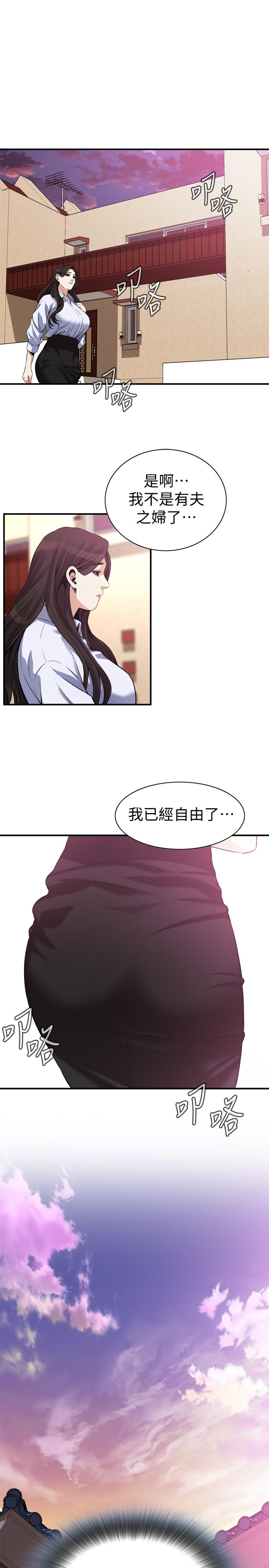 第200話(第3季)-老頭源源不斷地精力 - 第15.jpg页